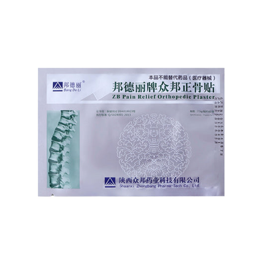 Plasture pentru susținerea articulațiilor și coloanei